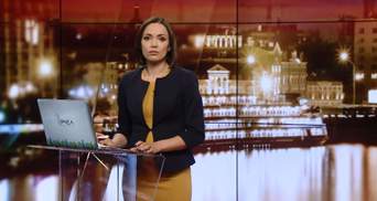 Випуск новин за 20:00: Півфінал Євробачення. Суд у Гаазі