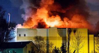 Смертельный пожар в Кемерово: ТЦ "Зимняя вишня" сносят