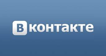 "ВКонтакте" неожиданно вернулся к любимым сайтам украинцев