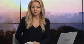 Випуск новин за 11:00: Деокупація на Донбасі. Ув'язнення Пола Манафорта