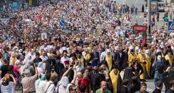 1030 років з Дня Хрещення Русі: які релігійні заходи очікуються у Києві 