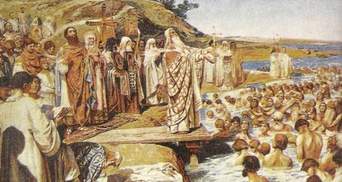 Как на самом деле была крещена Русь