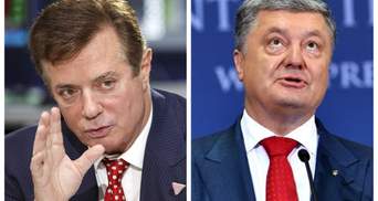 Манафорт допомагав Порошенку: свідчення партнера політтехнолога