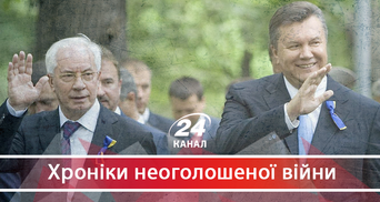 Інтерпол не допоможе: чому Україна не може заарештувати екс-посадовців