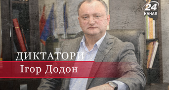 Ігор Додон – молдавський президент та виконувач вказівок Кремля