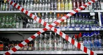 В Киеве снова запретили ночную продажу алкоголя