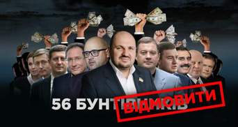 Конституционный суд отказал 56 депутатам, которые хотели заблокировать работу АРМА