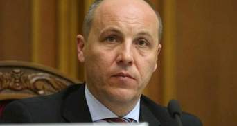 Підняття цін на газ: Парубій пояснив, чому це неминуче 