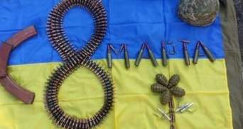 Как будут отмечать 8 марта в Украине: Вятрович заявил, что "дня тортиков и букетиков" не будет