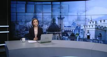 Випуск новин за 17:00: Децентралізація в Україні. Наслідки трагедії в Індонезії