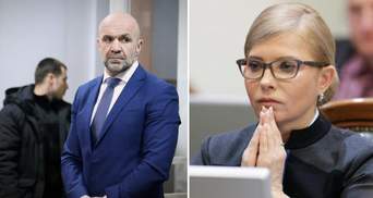 Главные новости 15 февраля: Мангер – на свободе, Тимошенко подозревается в незаконном обогащении