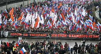У Росії влаштували масові марші пам’яті Нємцова: учасники скандують "Україно, ми з тобою"