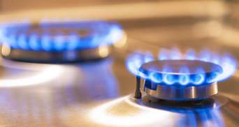 "Нафтогаз" согласился уменьшить цену на газ с мая