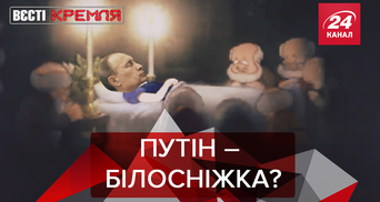Вєсті Кремля: Хто знищить Путіна "яблуком". Кадиров полетить воювати в  космос