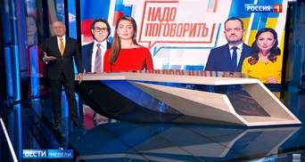 Телемост между NewsOne и "Россия 24": кто его финансирует и кому это выгодно