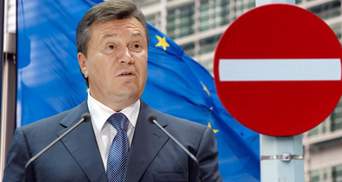 ЄС скасувала санкції проти Януковича: що далі