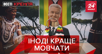 Вєсті Кремля: Чергова маріонетка Путіна. 46 хвилин вибачень для Кадирова