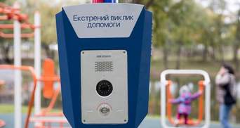 Тревожные кнопки появятся в парках по Украине: зачем они