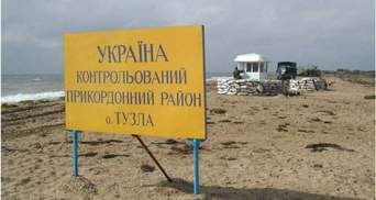Хотели захватить Крым еще тогда: почему Россия создала конфликт в Керченском проливе в 2003 году
