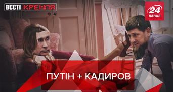 Вєсті Кремля: Приманка для Путіна. У всьому винна Польща