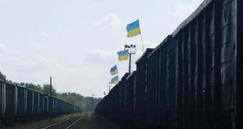 Почему активисты начали блокировать вагоны с российским углем на Львовщине: интересная деталь