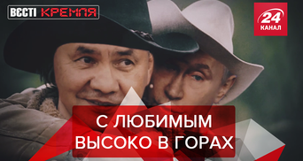 Вести Кремля. Сливки: Днюха путина. Подозрительный Кадыров