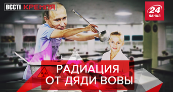 Вести Кремля. Сливки: Германия везет в Россию отходы. Кадыров стал рекордсменов
