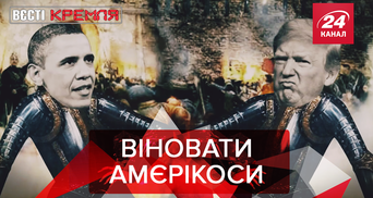 Вєсті Кремля: Америка знищує російське православ'я. Кадиров планує вбивати за образи в інтернеті