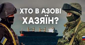Росія блокує Україну в Азовському морі: що задумав Путін