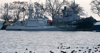 Захоплені українські кораблі ще у Керчі: Бутусов розповів, що відомо на цей момент 