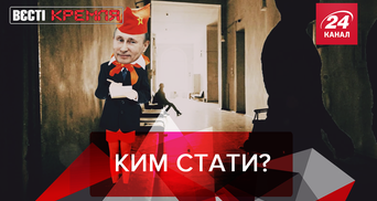 Вєсті Кремля: Дитяча мрія Путіна. Кадиров пробрався в НАТО