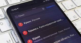 Крым – не "спорная территория": Литва ответила Apple
