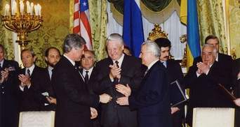 Будапештський меморандум: які міжнародні зобов'язання порушила Росія