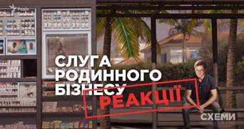 Арахамія і Корнієнко прокоментували розслідування журналістів про незаконний бізнес однопартійця