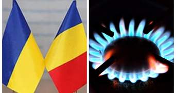 Украина подписала с Румынией соглашение о поставках газа: что оно предусматривает