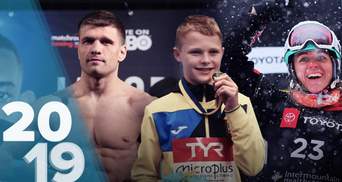 Збірна з волейболу й незламний Дерев’янченко: хто найбільше вразив у 2019 році