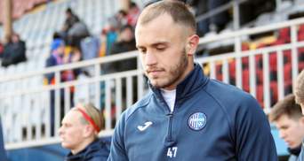 Футболіст "Динамо" перейшов в "Олександрію"