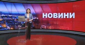 Итоговый выпуск новостей за 22:00: Украинцы вылетели из Уханя. Последствия боя у Золотого