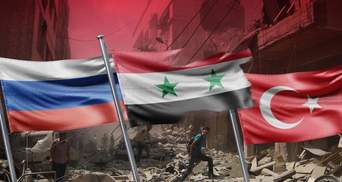 Конфликт Турции и России в Сирии: главные новости