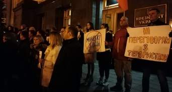 На Банковій протестують проти визнання бойовиків суб'єктом переговорів: фото
