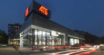 Мережа супермаркетів АТБ зранку пускатиме лише пенсіонерів: що відомо 