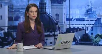 Выпуск новостей за 15:00: Убийство в Никополе. Смерть экс-замглавы Киевской ОГА от COVID-19