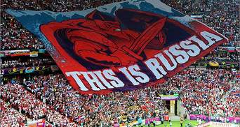 Чемпионат мира по футболу в России и вырождение нации