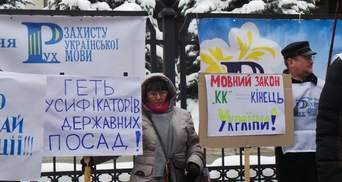 Языковой закон Колесниченко-Кивалова – без конституционного срока годности?
