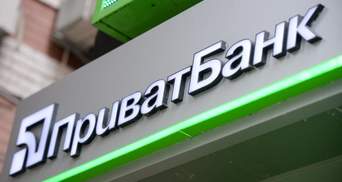 "Приватбанк" проти Суркісів: 250 мільйонів з банку наразі не стягнуть, лише оштрафують