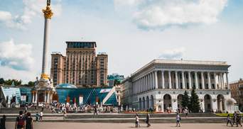 День Киева 2020 пройдет онлайн: какие мероприятия запланированы