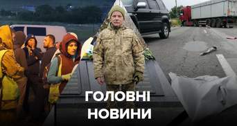 Головні новини 25 липня: син бранця Кремля зник у Криму, чергова втрата на Донбасі 