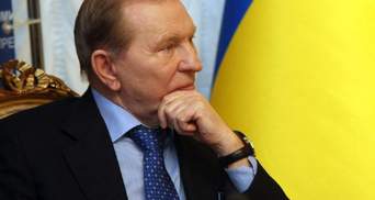 Кучма ушел: будут ли ослаблены позиции Украины в Минске