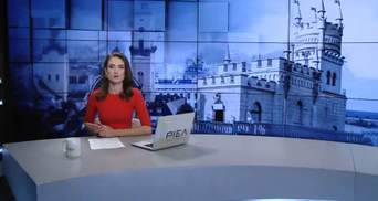 Выпуск новостей за 13:00: Дело против полицейского. Коронавирус в Украине