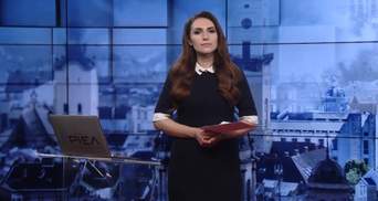 Випуск новин за 14:00: Захоплення банку в Києві. Теракт в Афганістані